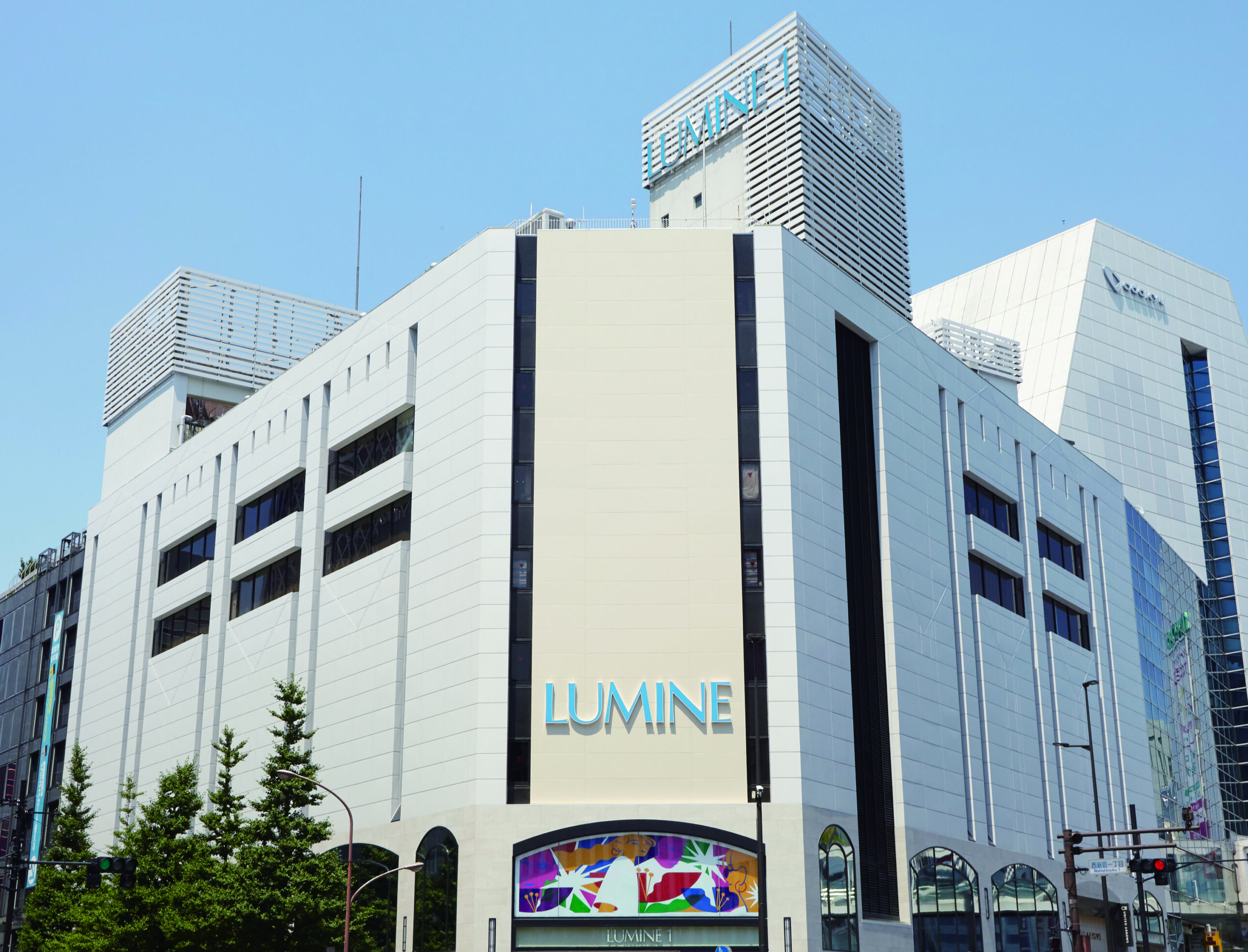 LUMINE